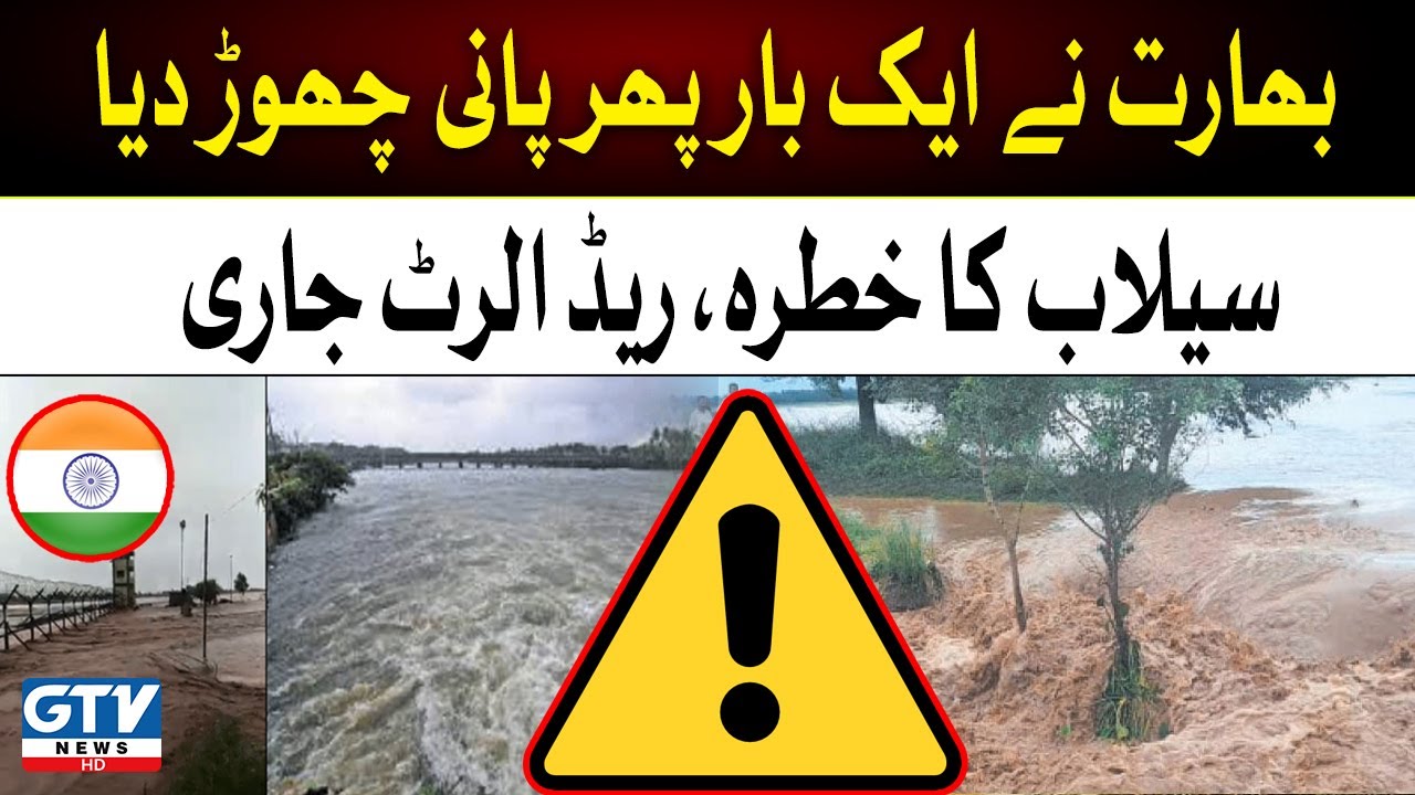 Pakistan India Water War | India Release Water in Pakistan | PDMA Warning | GTV News