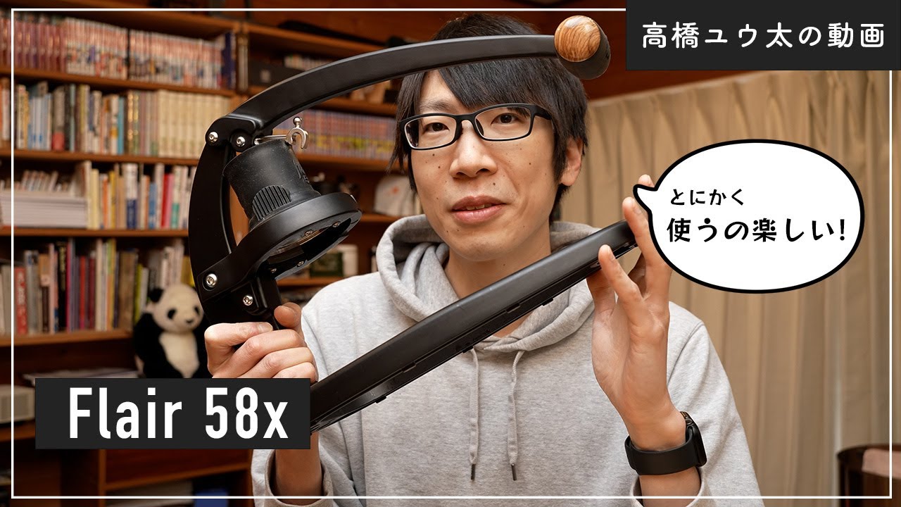めっちゃいいから買いました！ Flair Espressoの最上位機種 