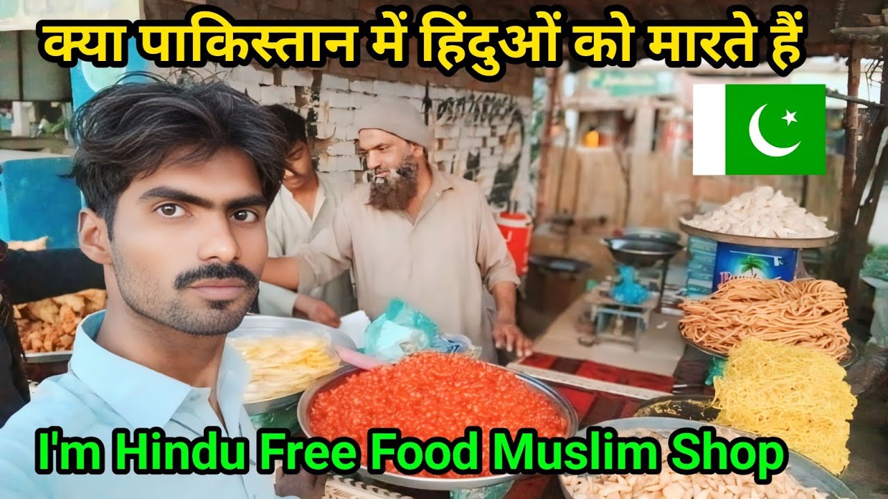 How Muslim Treat Hindu in Pakistan | Pakistani Hindu Life  | Kailash Manjirana
