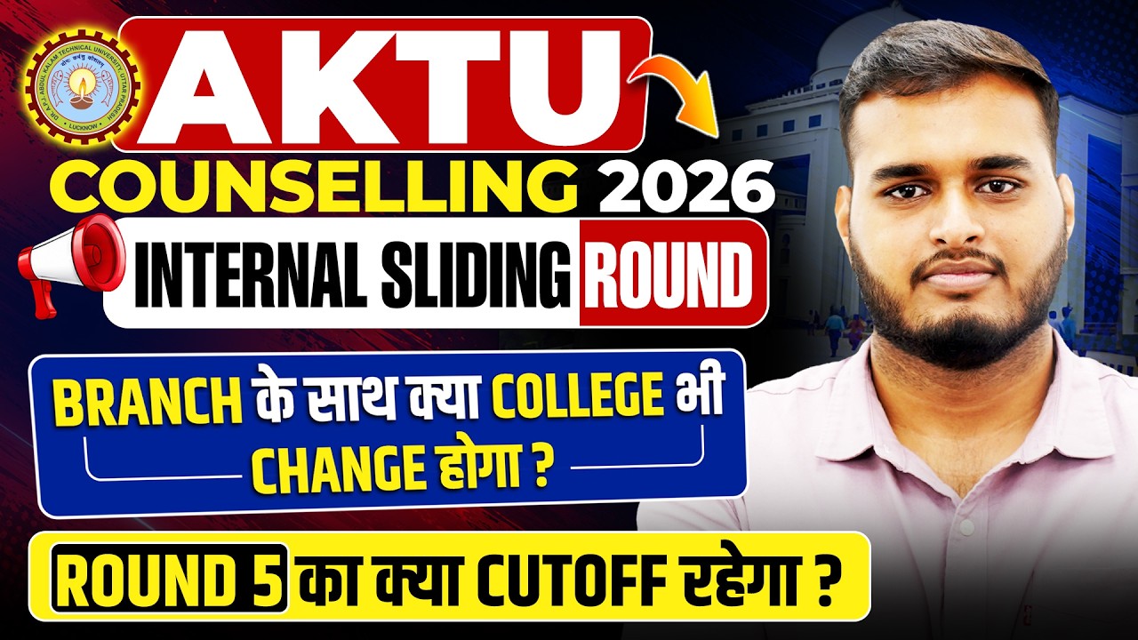 AKTU Counselling 2026 | Internal Sliding Process & Cutoff | UPTAC Counselling 2026