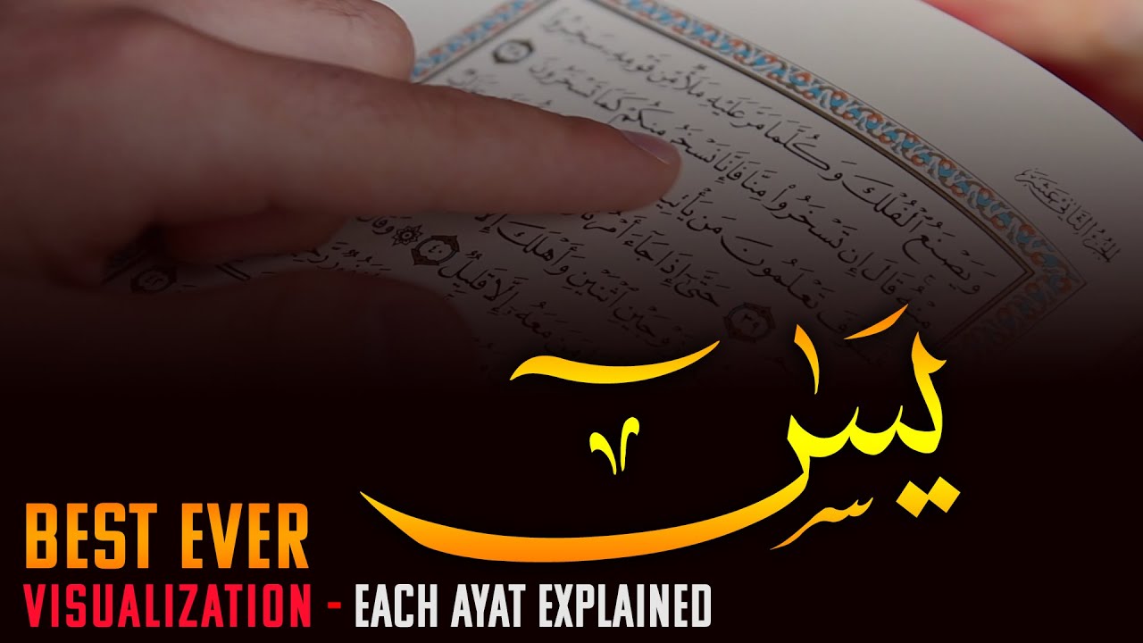 BEST Surah Yaseen ever Alaa Aqel | سورة يس | Stunning Quran Visualization