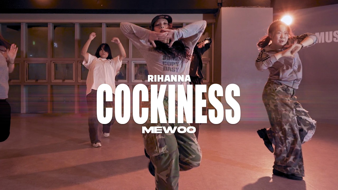 Rihanna - Cockiness / choreography - mewoo / 은평구댄스학원 뮤즈댄스