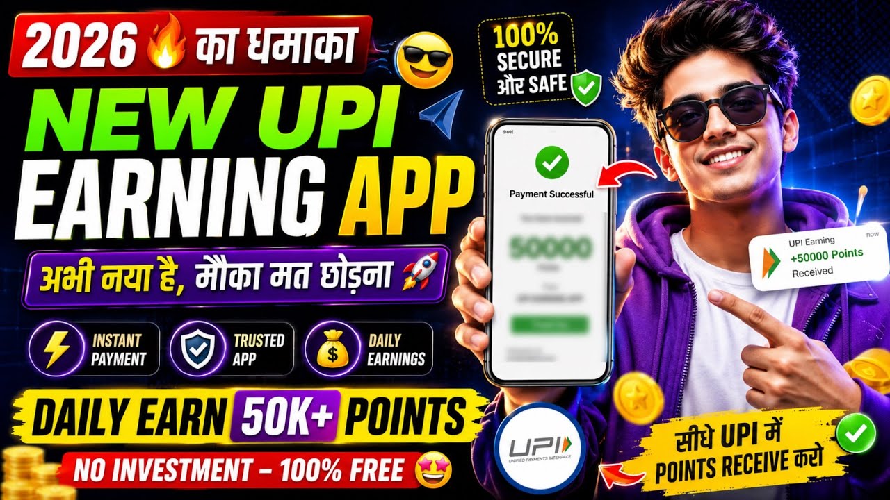 New Earning App Without Investment | Online Game Earn Money | How to Earn Money Without Investment