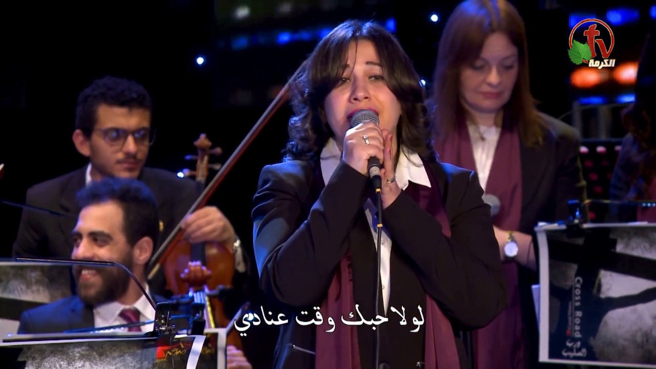 لولا موت الصلب يا فادي - ترنيم فريق الخبر السار - درب الصليب - Alkarma tv