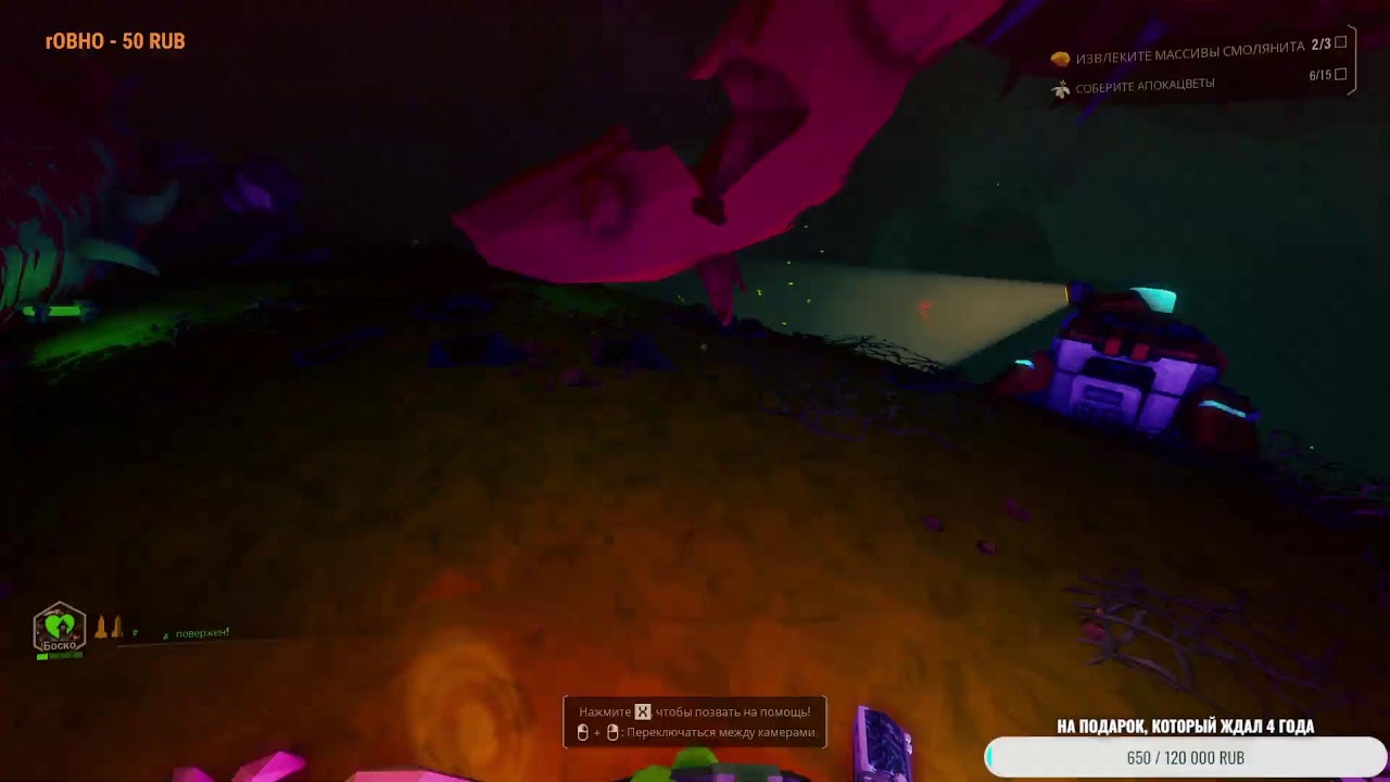 Deep Rock Galactic - прохождение на русском - #2 Игра за Стрелка SOLO