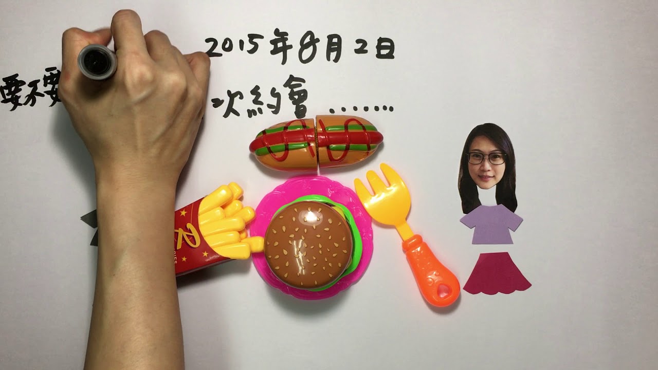 讓全場停下動作的二進影片!!!