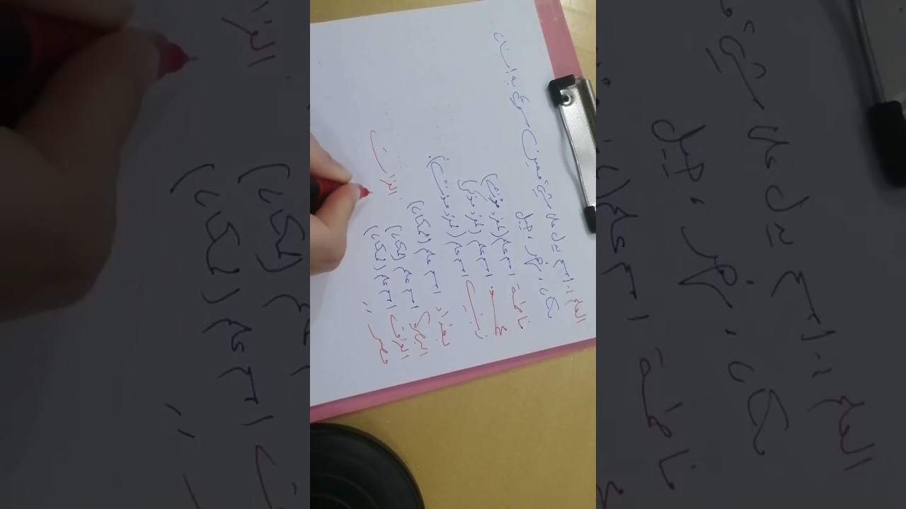 العلم للصف السادس الابتدائي