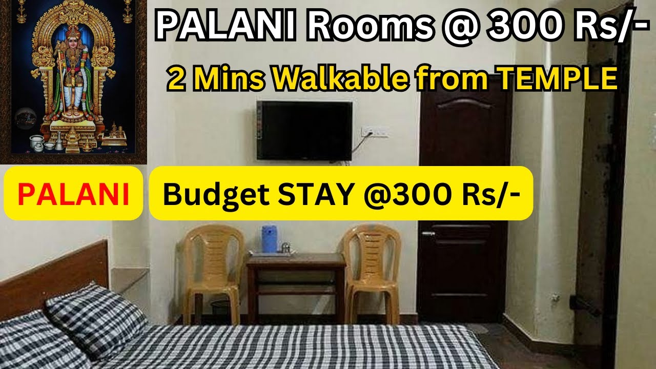 ₹300 Budget Rooms in Palani | Budget Stay in Palani | Palani Hotels #budgetstayinpalani #palani
