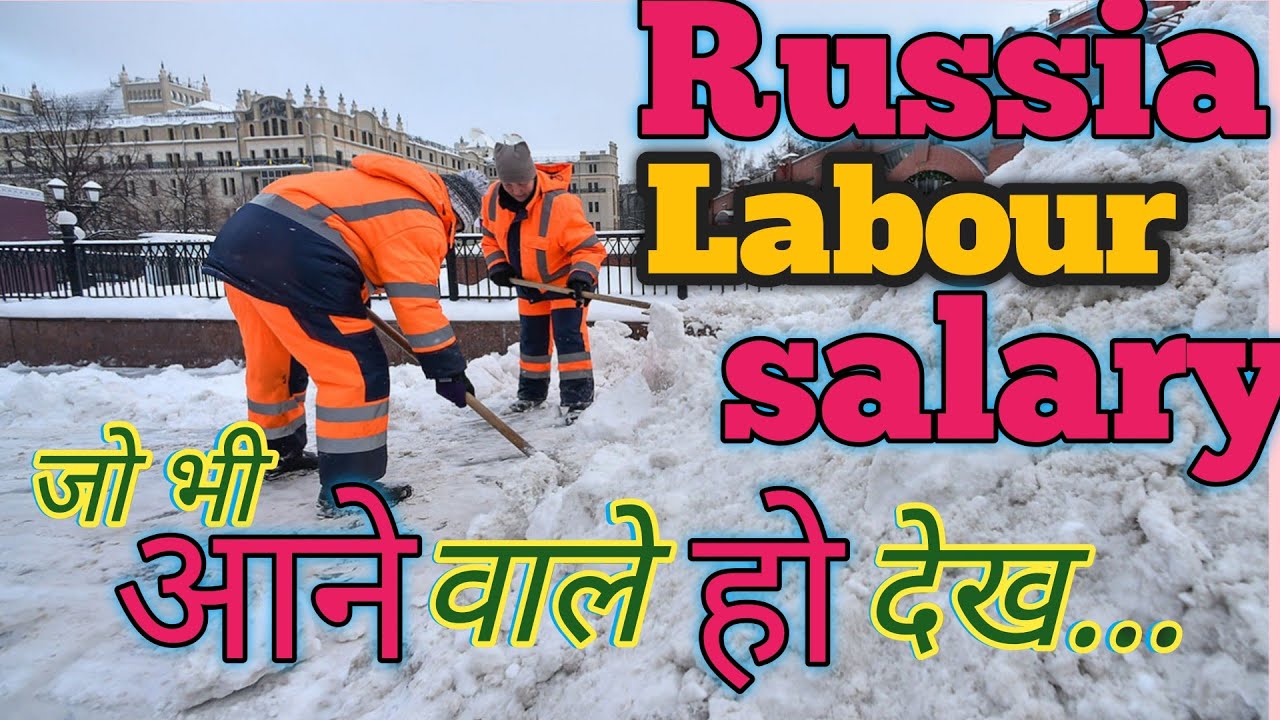 Russia 🇷🇺 आने वाले देख लो!अब मत आना!#russia #biharrenassiancevlog #रसिया #moscow #job #indian #work