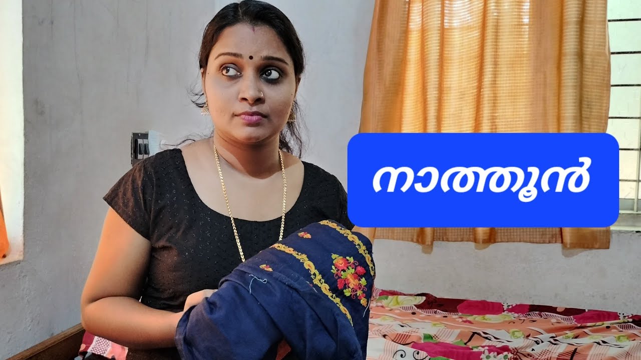 നാത്തൂൻ...../ josh with jo