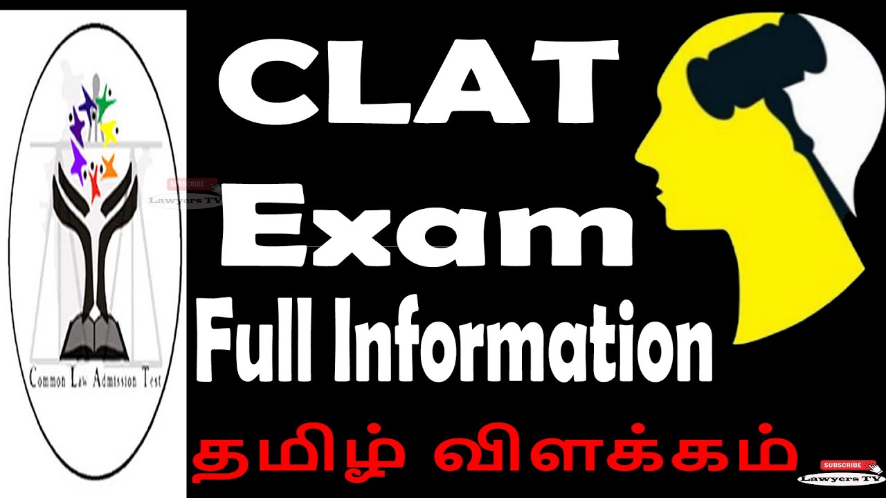 CLAT Exam Details | Common Law Admission Test | Exam Eligibility, Exam Pattern, Syllabus in Tamil