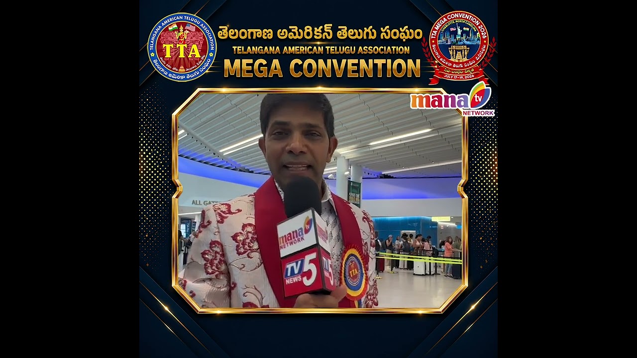 TTA 2026 | Transportation Committee Chair Ramesh #ramesh #tta #ttaconvention2026 #manatvlive