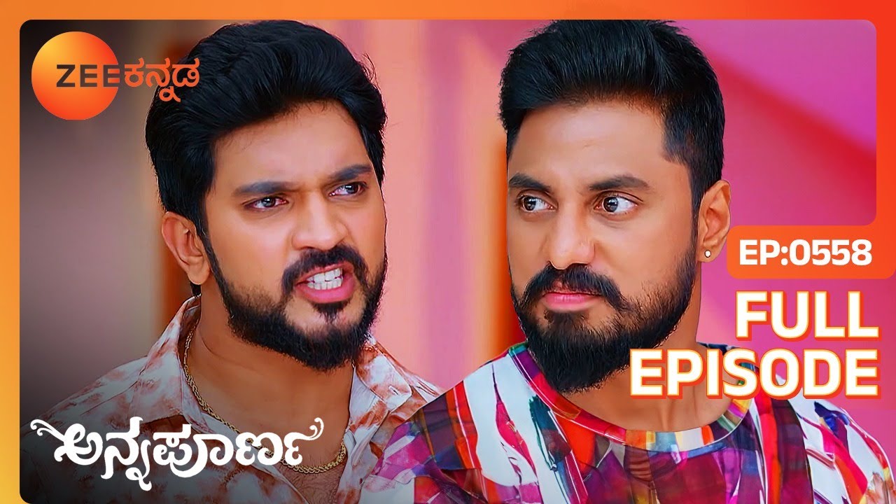 ಶ್ರೀಕರನಿಗೆ ಕೃಷ್ಣನ ಮೇಲೆ ಕೋಪ - Annapoorna - Full Ep 558 - Srikar, Avani, Vedavathi - Zee Kannada