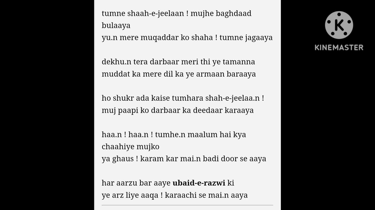 TUMNE SAHE JILLA MUJHE BAGDAD BULAYA