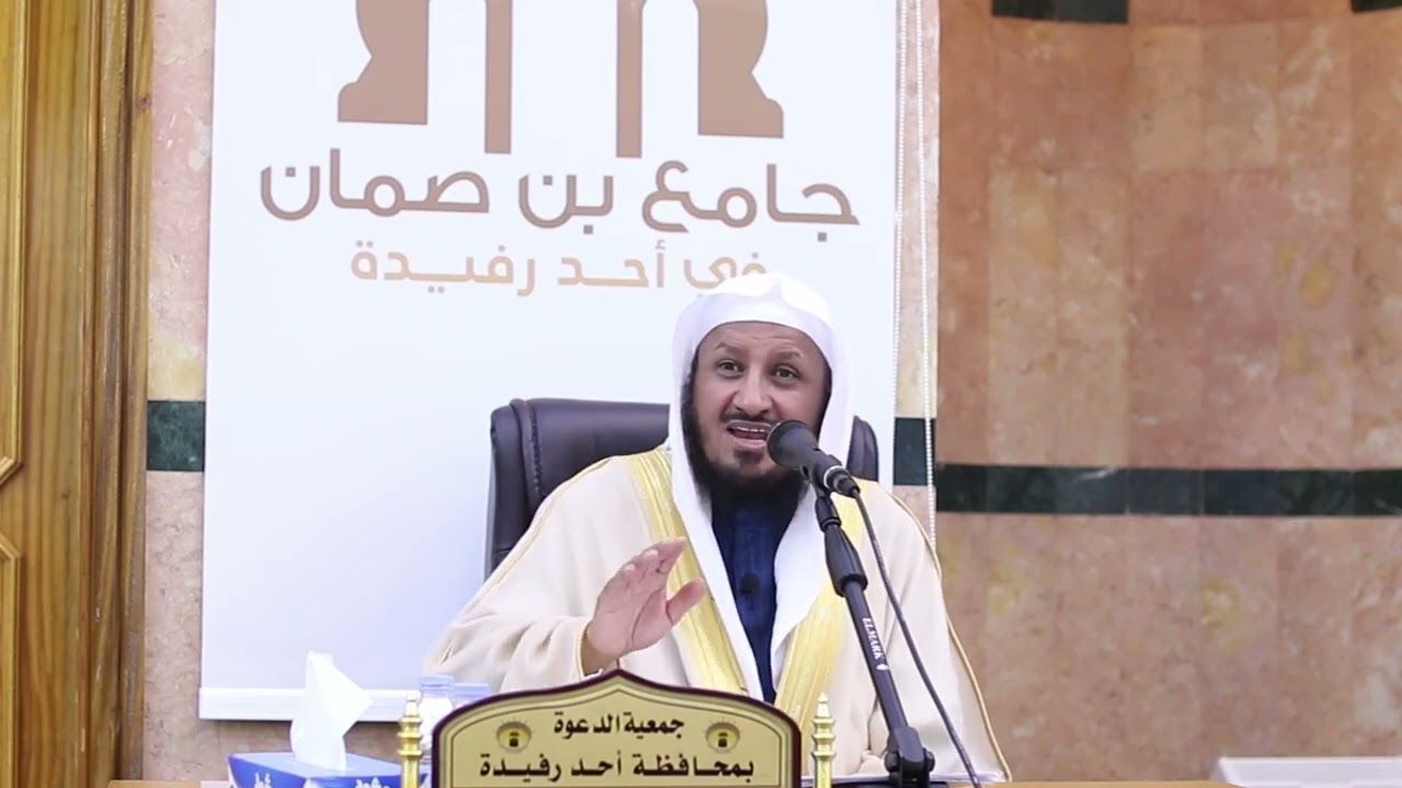 حكم حديث أوله رحمه وأوسطه مغفرة وأخره عتق من النار