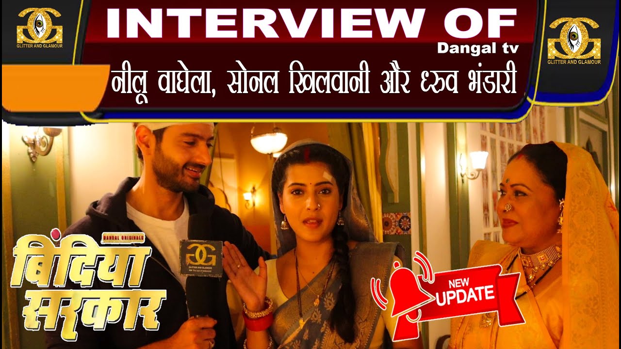 Bindiya Sarkar : Abhay Bindiya & Maai Interview on Latest Update | Dangal TV |