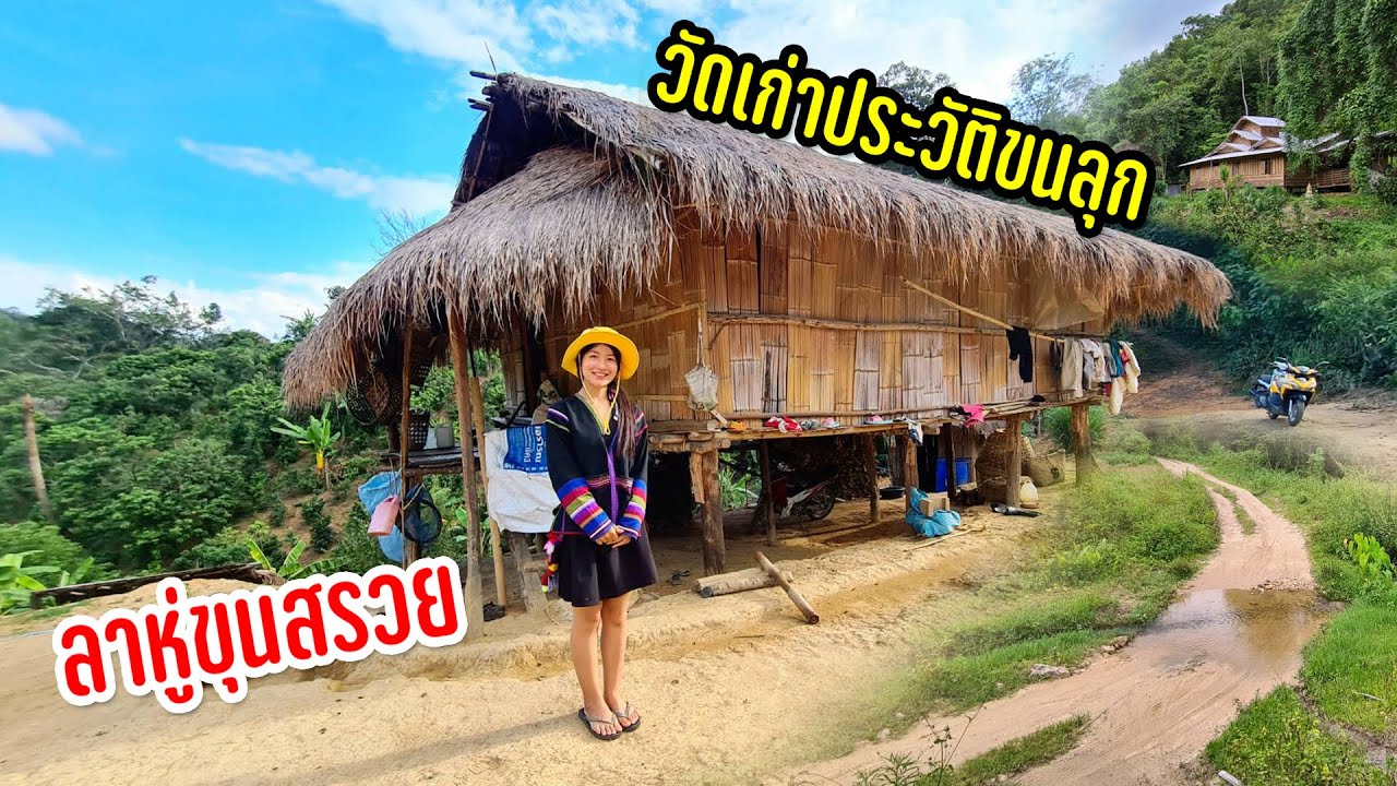 ลุยทางสูงชันเลาะหมู่บ้านลาหู่เก่าดิบลัดเส้นทางน้ำไหลผ่านถนนเจอวัดโบราณประวัติน่าขนลุก #วิถีฤดูฝน44