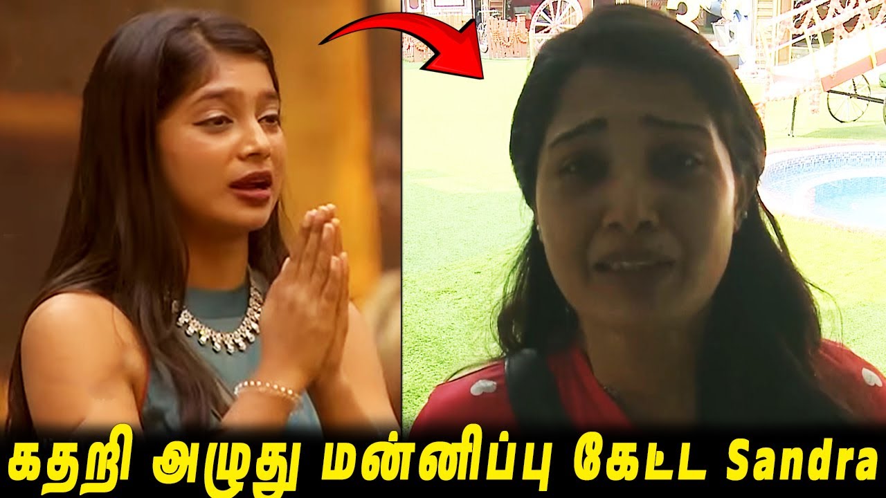 Vj Paaru -க்கு 🟥RED CARD குடுத்தது தப்பு😱 கதறி அழுது மன்னிப்பு கேட்ட Sandra..!! BB9