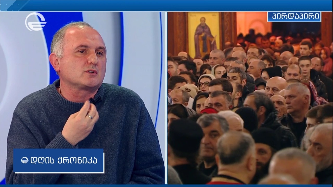 გიორგი სიხარულიძე 