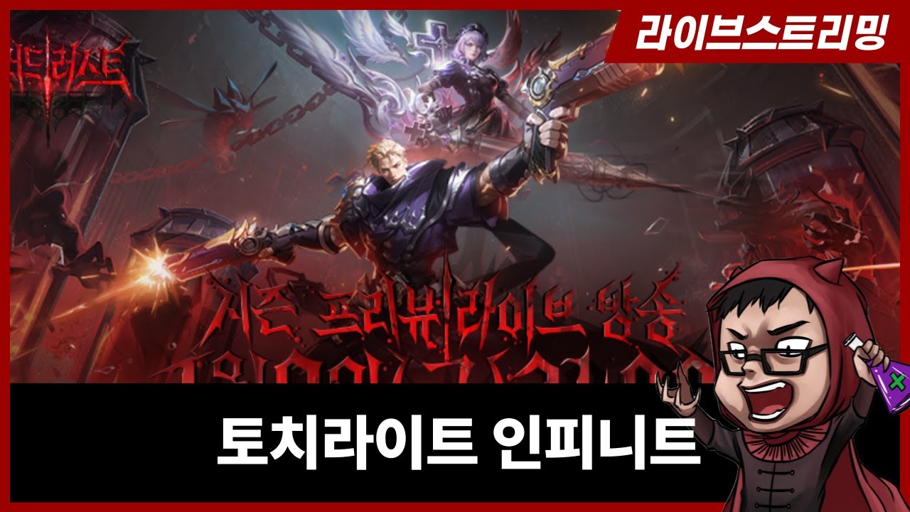 정상대전 20층 3별 완료 | 전쟁광인 작열탄관통