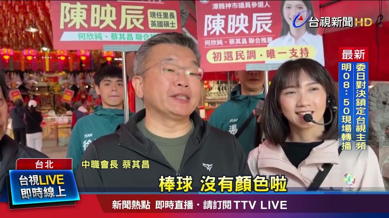謝長廷牽線助赴日 籲珍惜台日外交成果