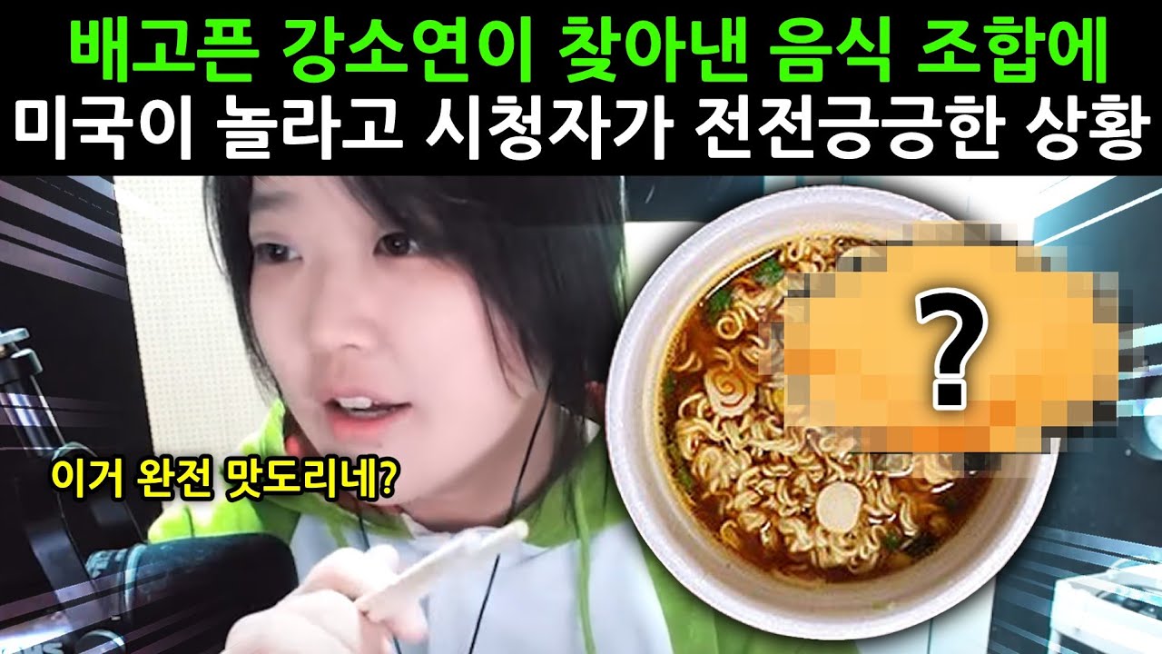 딘딘라면의 선구자