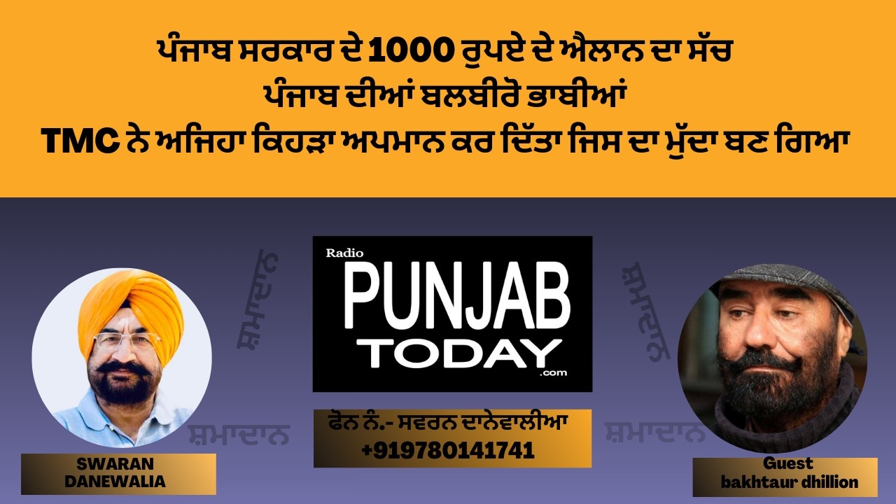 Real ਲਾਈਫ ਤੋਂ REEL ਲਾਈਫ ਨੇ ਬਰਬਾਦ ਕੀਤੇ ਕਈ ਘਰ