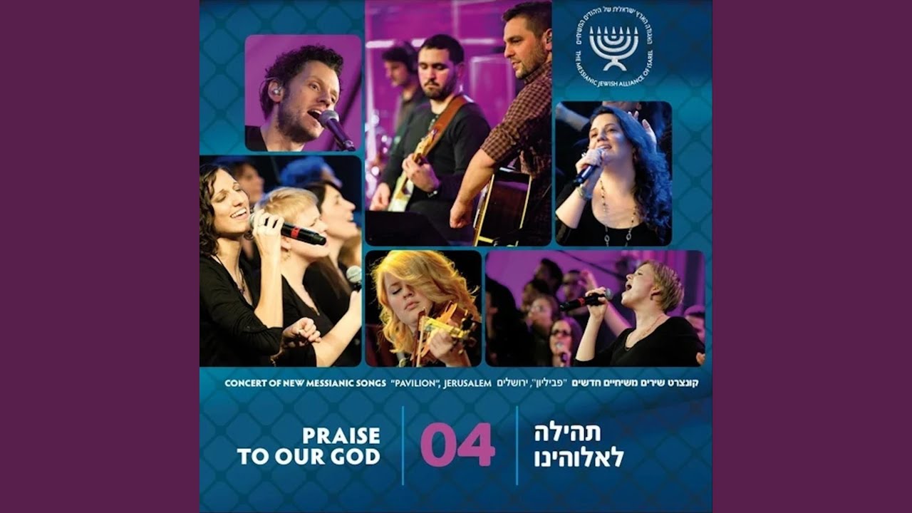 God of Our Fathers (Live)