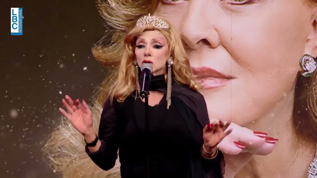 الميغا ستار باسم فغالي يستحضر شخصية ملكة جمال الكون جورجينا رزق ومارلين مونرو على مسرح TheStage