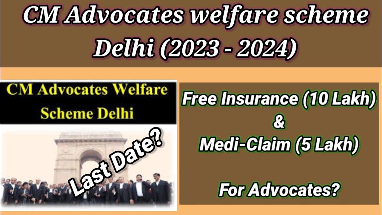 Free Insurance & Medi-Claim for ADVOCATES? #delhiadvocate #law #aibe17result #bci #cmadvocatesws