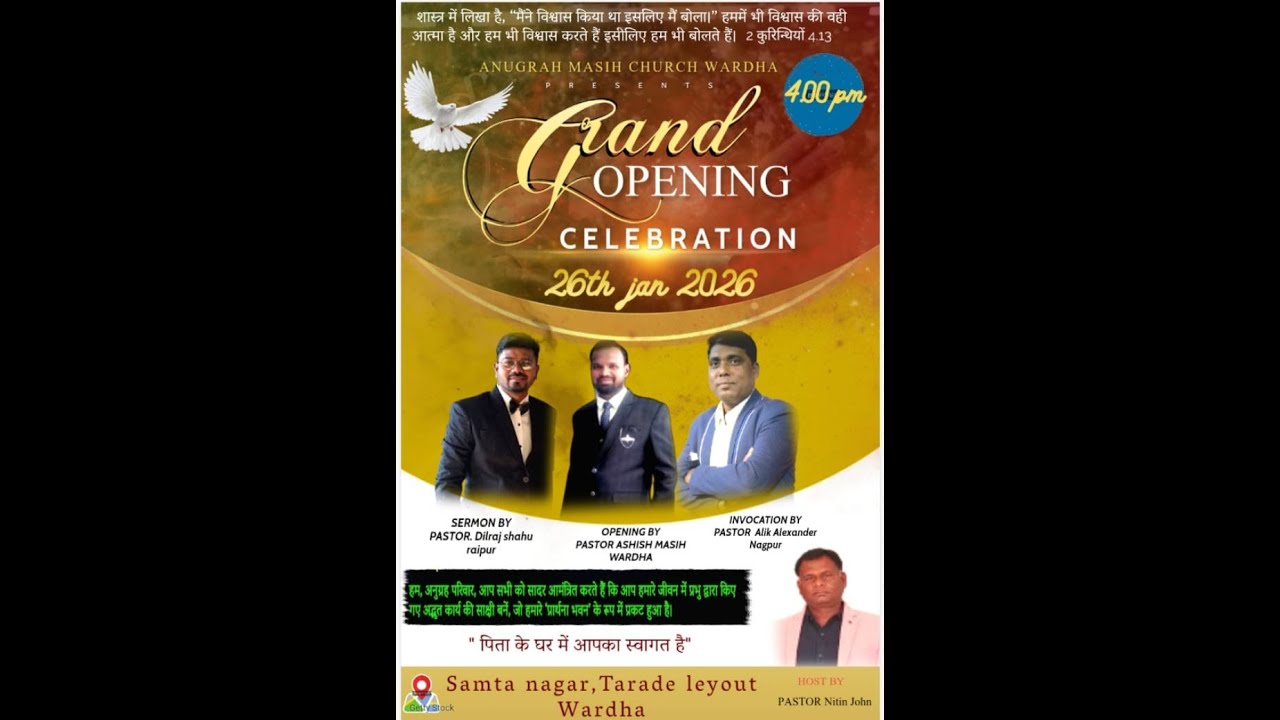 Anugrah Masih Church Wardha Opening with Evangelist Dilraj Sahu