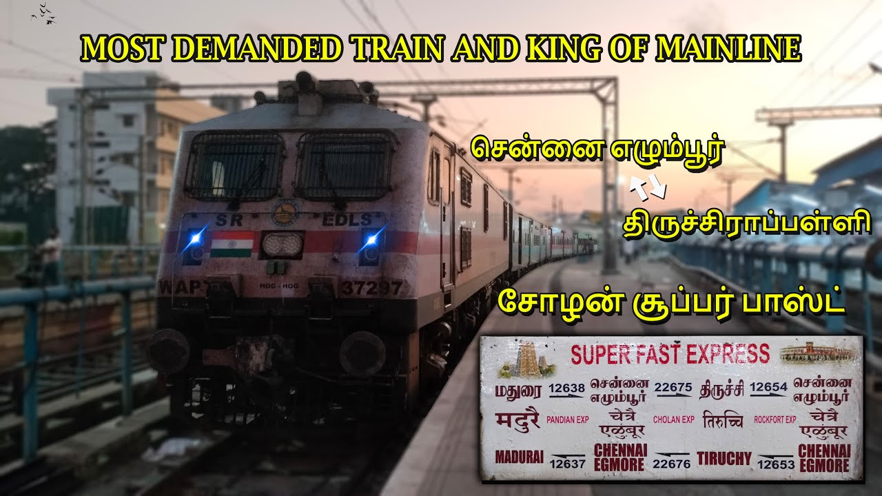 JOURNEY FROM CHENNAI EGMORE TO MAYILADUTHURAI IN 22675 - CHOLAN SUPERFAST EXPRESS || #journey #train