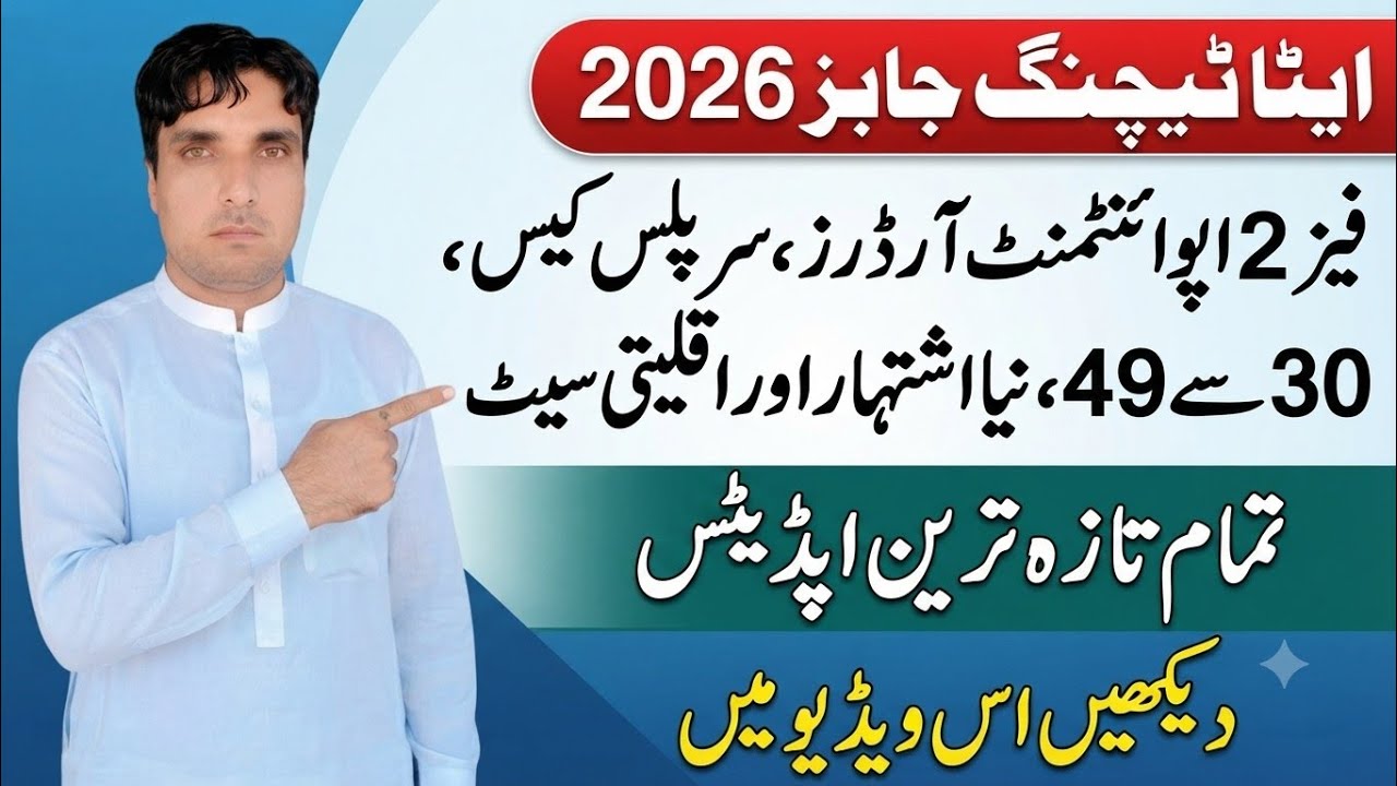 Вакансии для учителей в КПК 2026: свежие обновления 🔥 ETEA PST этап 2, судебное дело о &laquo;лишних&raquo; с...