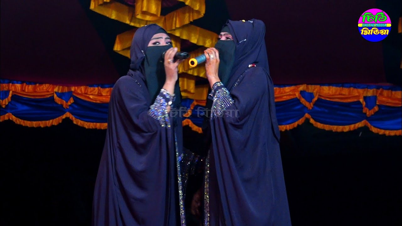 কোথায় গেলি বাবা রে জয়নাল / জেরিন মফিজ ও মঞ্জু অভিনীত শহীদ কারবালা যাত্রাপালা গান / Chithi Media