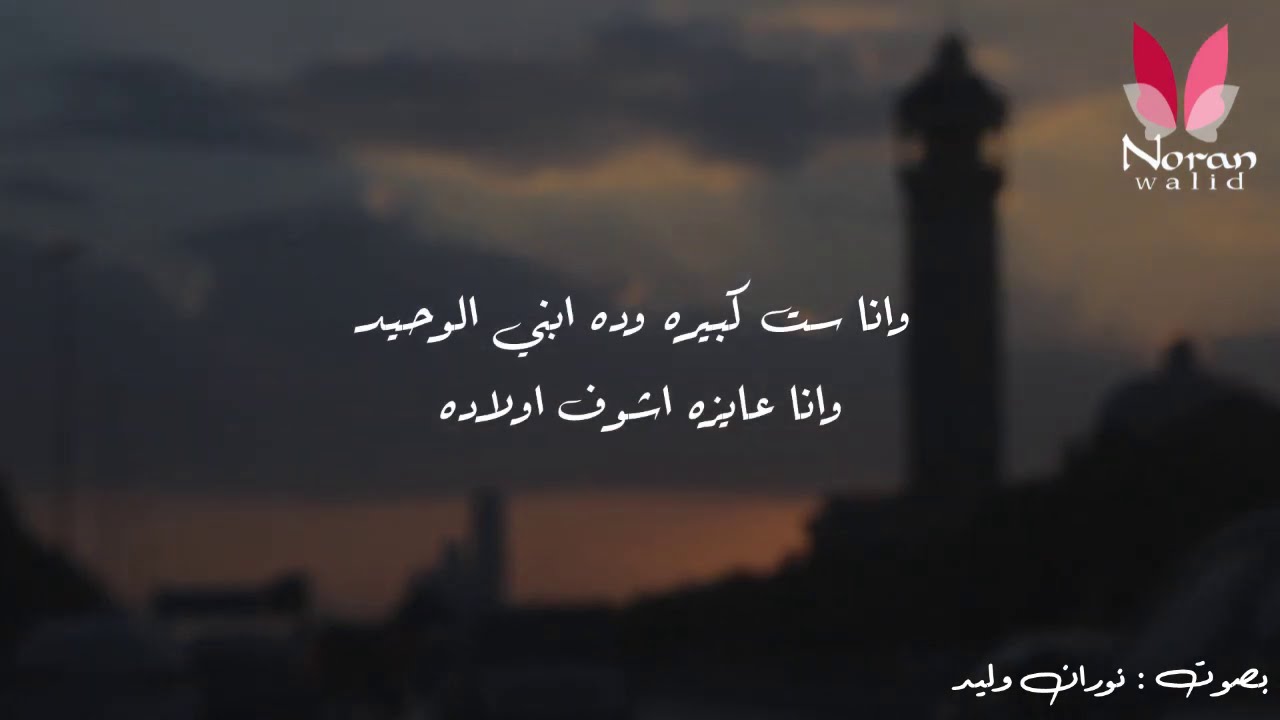 لما الدنيا بتسود في وشي وبحس اني مخنوقه بفتكر القصه دي 