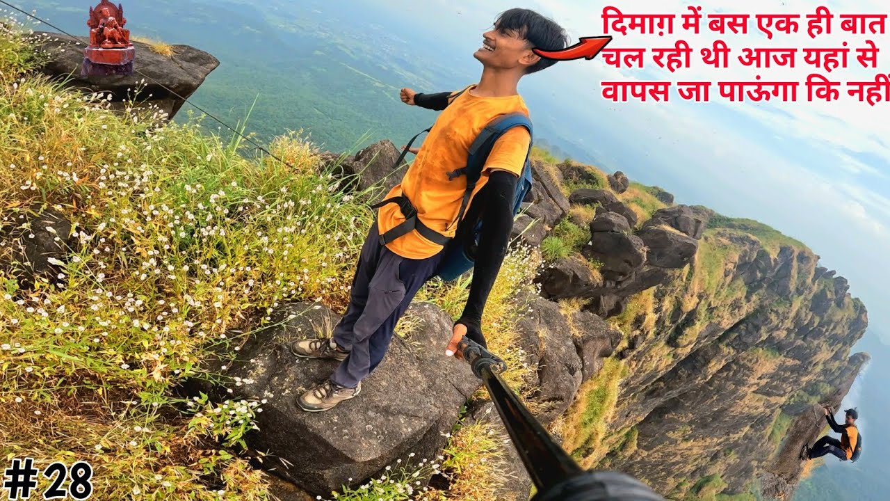 Chanderi fort Maharashtra / Chanderi Track information / The toughest track in Maharashtra#chanderi