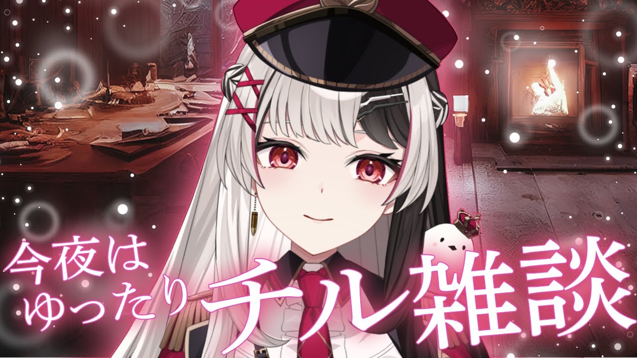 【 雑談 】 深夜のチル雑談 ෆいろいろお話しよっ.ᐟ.ᐟ【 一時間くらい 】※コメ読みます.ᐟ.ᐟ【 新人Vtuber/姫守ほたる 】#雑談 #るみぷろ