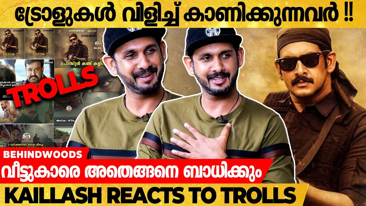 എൻ്റെ മകളോ അവളുടെ കൂട്ടുകാരോ ഇതൊന്നും മനസിലാക്കി എന്ന് വരില്ല | Kaillash's Emotional Words