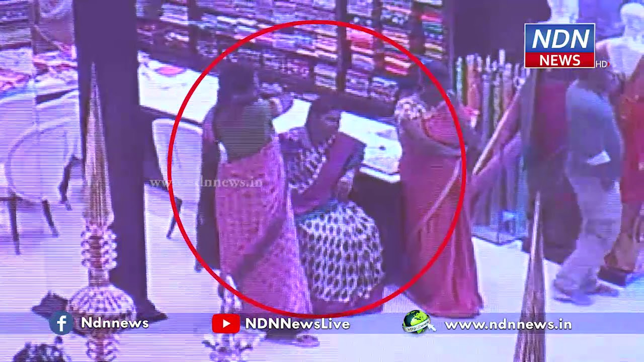 నెల్లూరులో ఆడదొంగల అరంగేట్రం..- NDN News