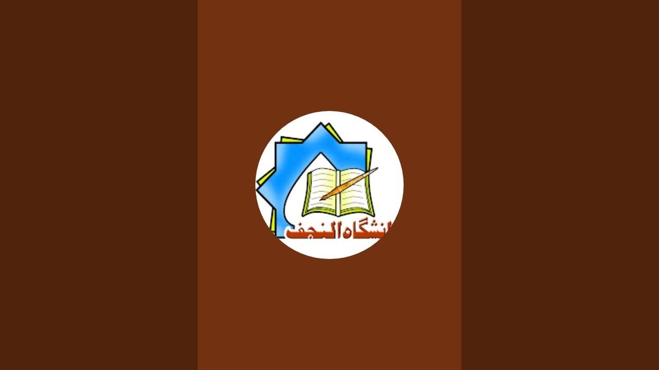 مجلس برسی پروفیسر ظفر الحسنین رضوی