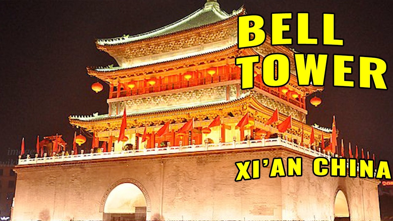 西安鐘樓 Xi'an Bell Tower