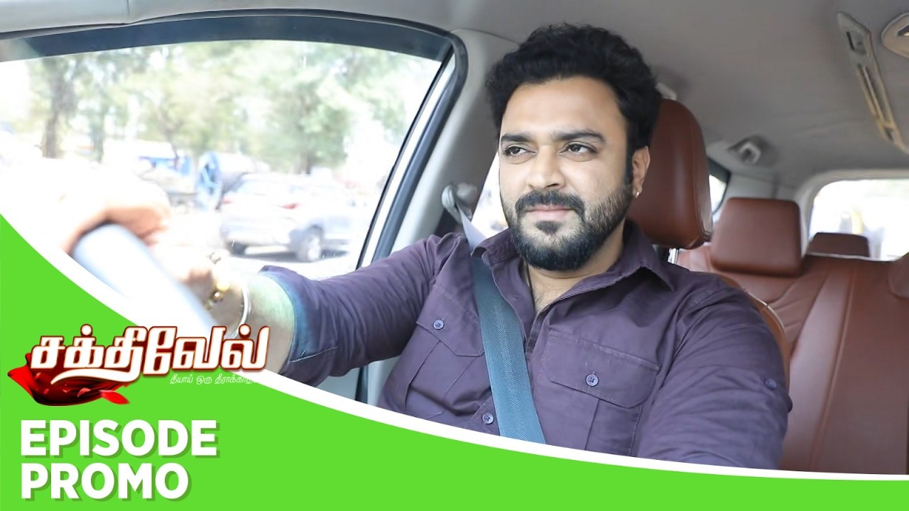 Sakthivel 2 | Episode Promo | 20th February 2026