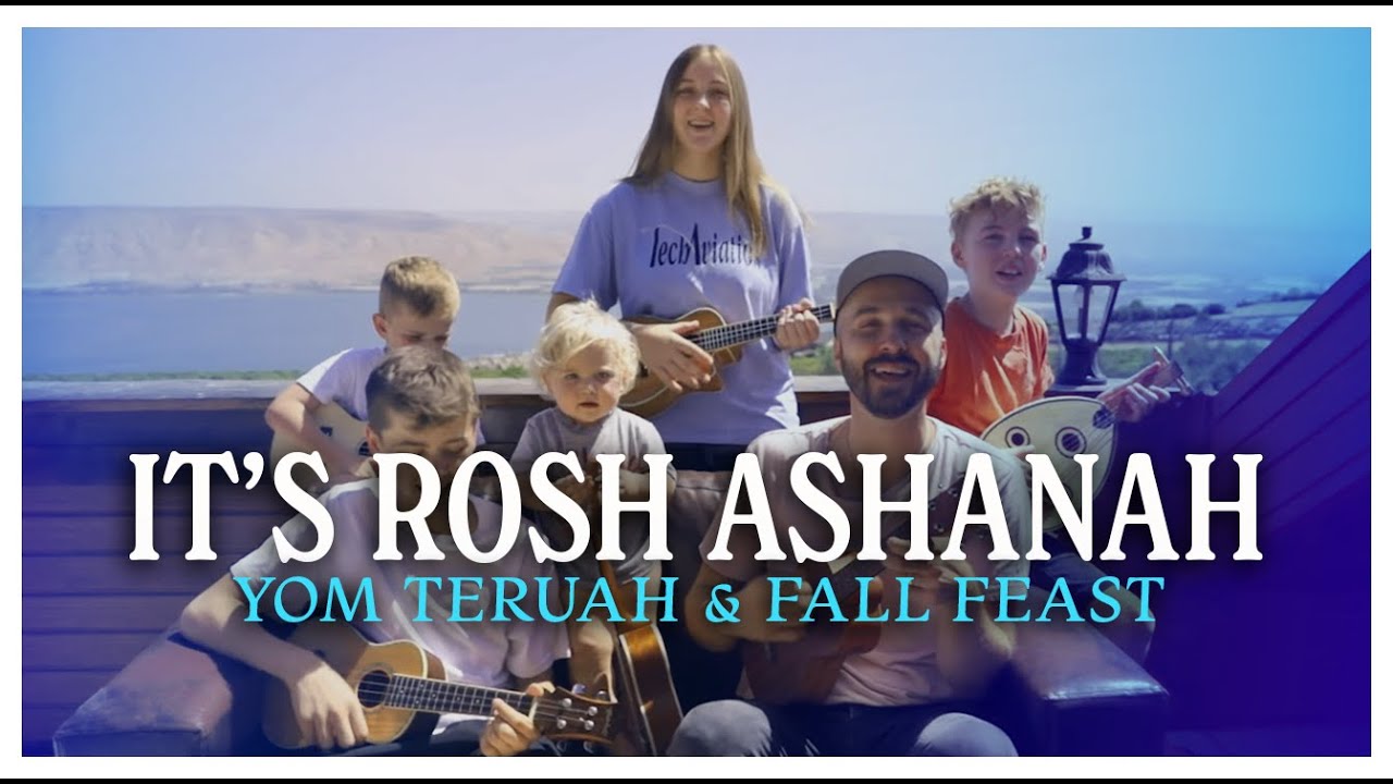 Сегодня Рош ха-Шана! 🌴Джошуа Аарон и дети! 𝒀𝒐𝒎 𝑻𝒆𝒓𝒖𝒂𝒉 и 𝑭𝒂𝒍𝒍 𝑭𝒆𝒂𝒔𝒕𝒔 | Видеоблог, эпизод 1