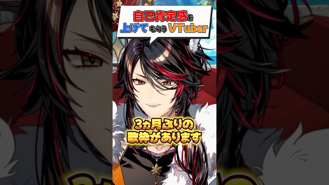 自己肯定感を上げるとき何をしてますか？ 