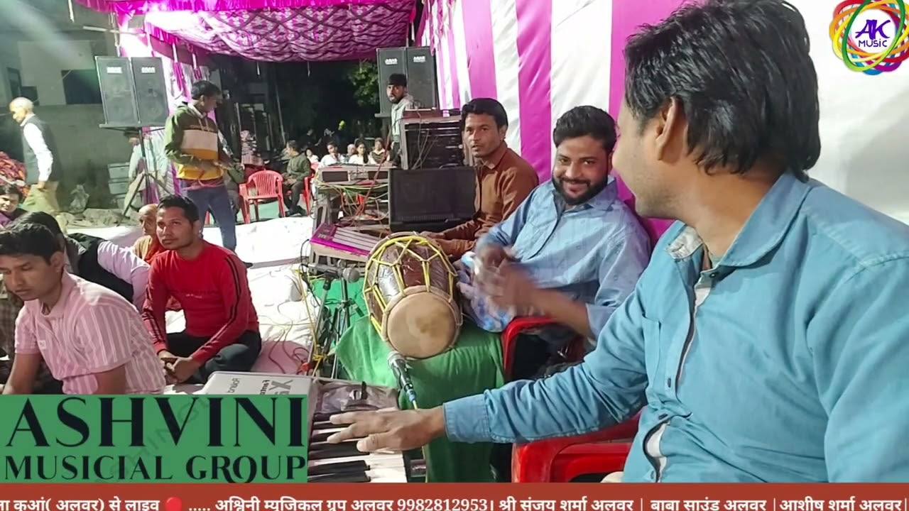 जय श्री श्याम 🙏🙏🙏 लाइव श्याम संकीर्तन अलवर #shyam #bhajleshyam #reels #popularsong #bhajan #video 