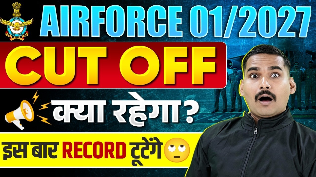 Airforce 01/2027 🔥 Final Cut Off 100% Confirm | Satydev Sir 💯
