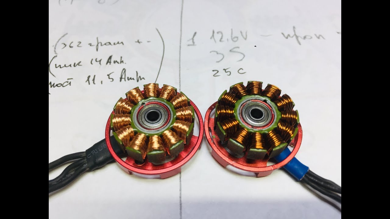 перемотка бк моторов Readytosky RS2205 2300kv