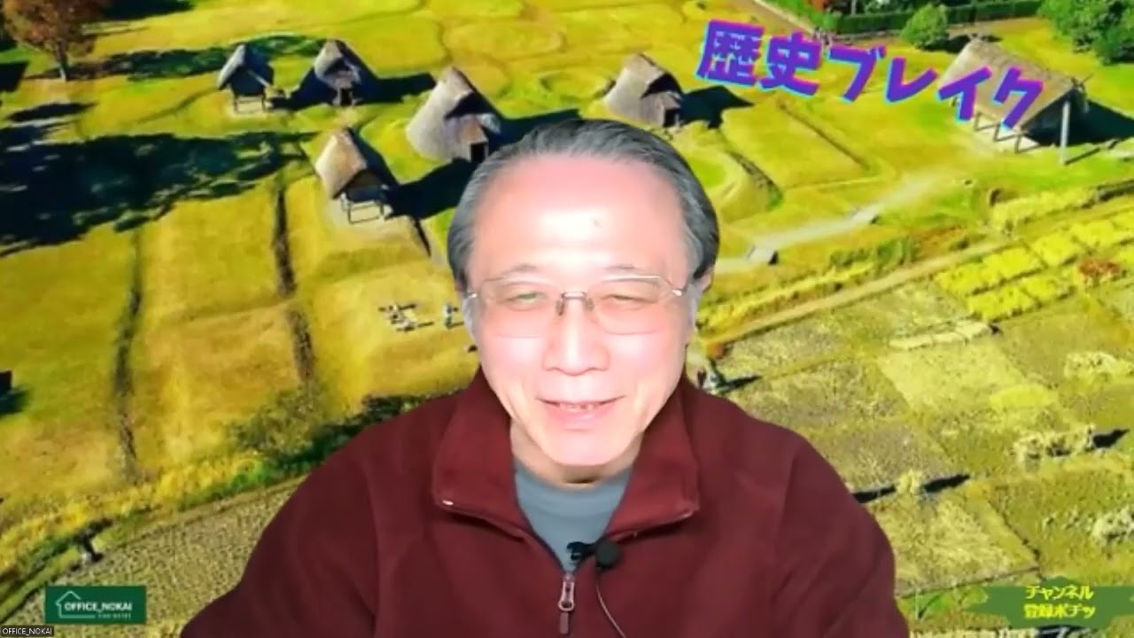 歴史ブレイク97／南北朝混乱の根元は？