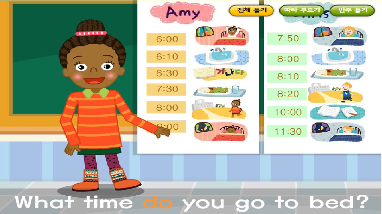 Lesson 8 what time do you get up chant