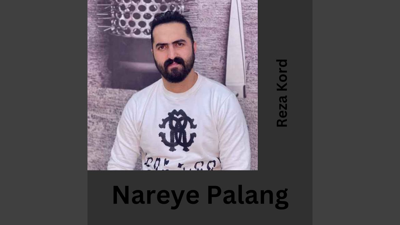 Nareye Palang
